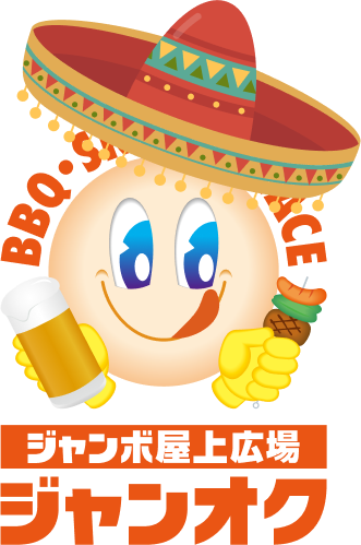 ジャンボ屋上広場ジャンオク