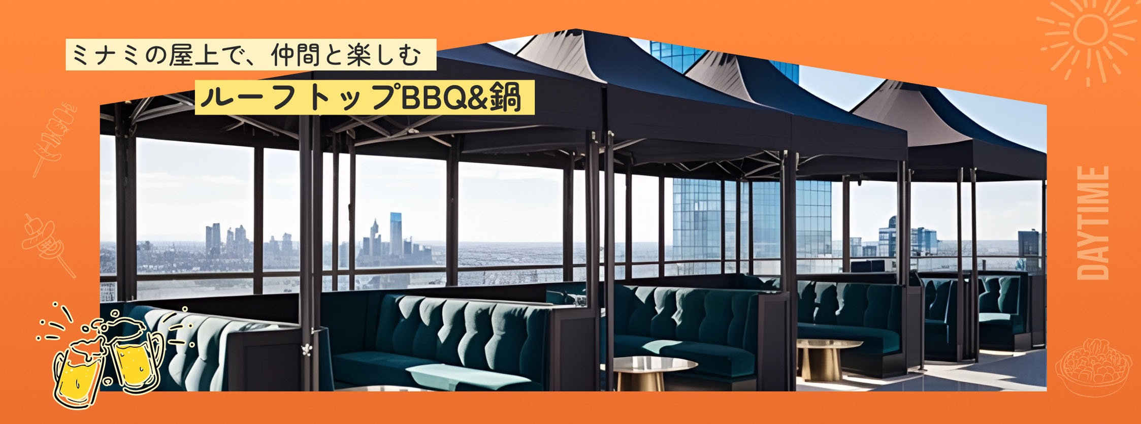ミナミの屋上で仲間と楽しむルーフトップBBQ＆鍋