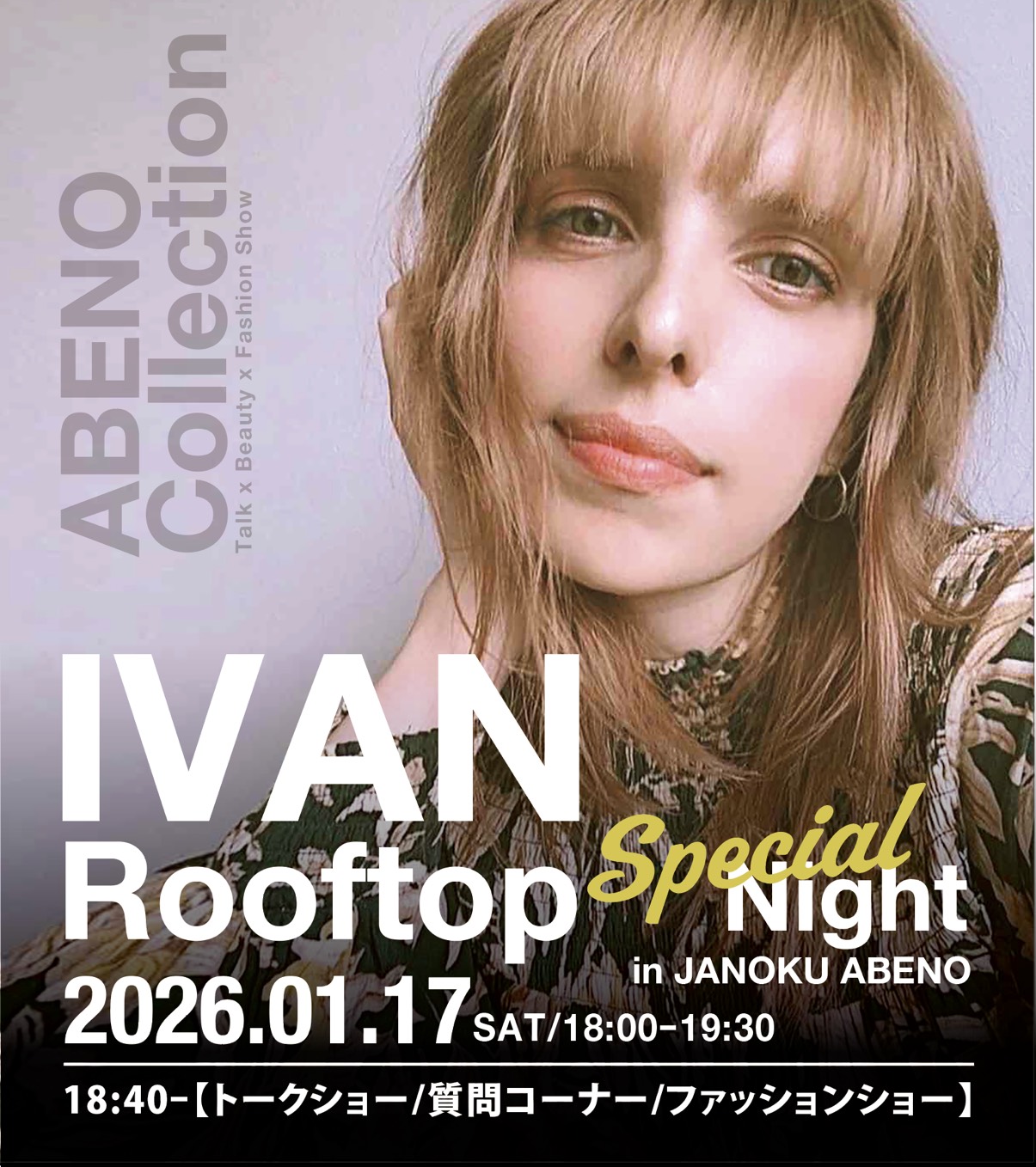 IVAN Rooftop Special Night！
