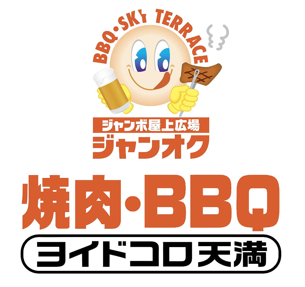 ヨイドコロ天満