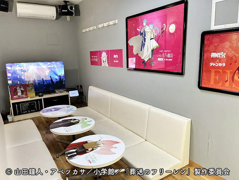 高槻2号店のイメージ