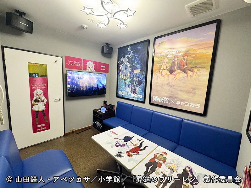 錦店のイメージ