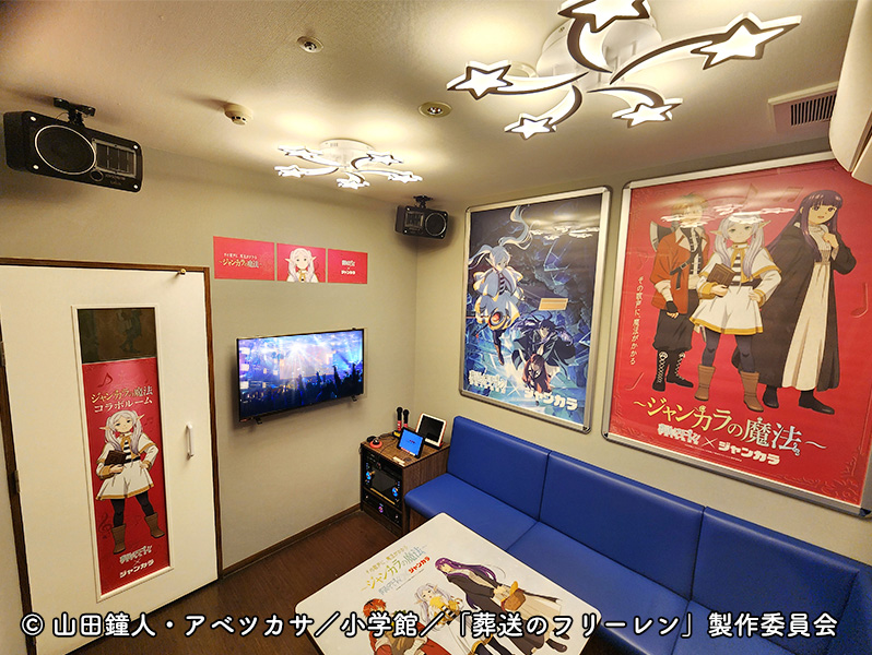 札幌駅前店のイメージ