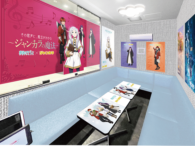 お部屋イメージ