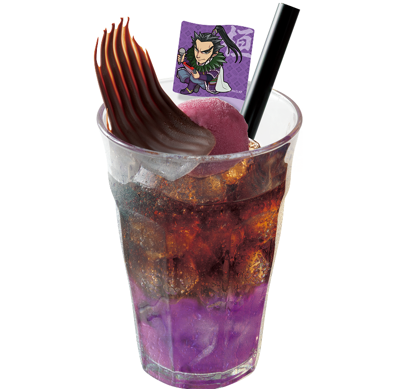 野盗王の刹那コーラ