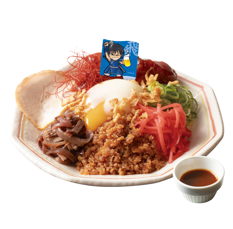 天下の大将軍めし