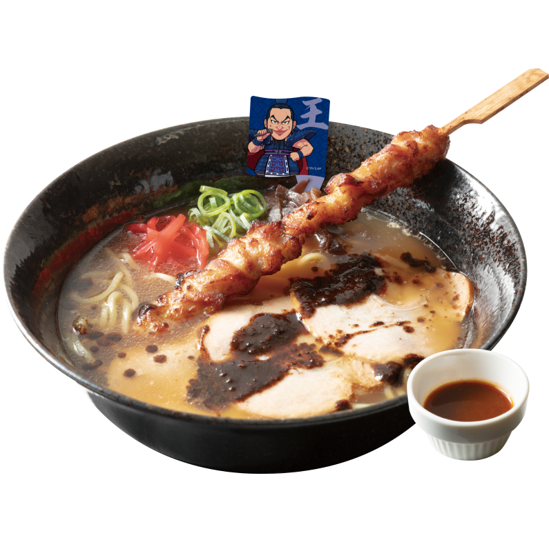矛ラーメン