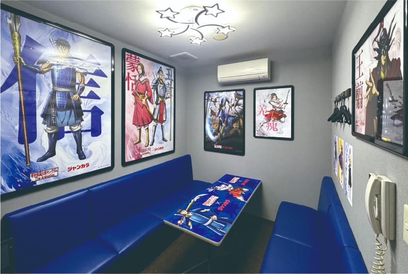 錦店「鄴攻略編」ルーム