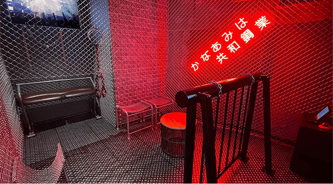 コラボルーム
