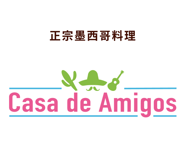 本格メキシカン料理