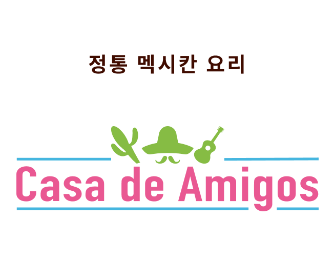 本格メキシカン料理