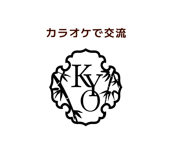 Open Counter KYO