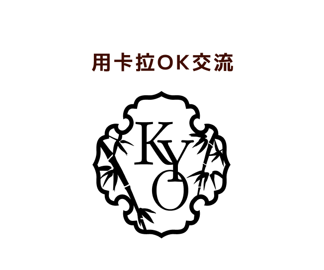 Open Counter KYO