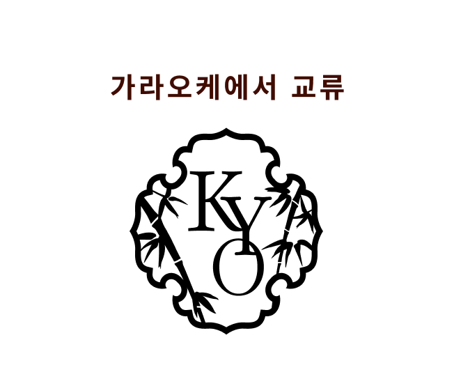 Open Counter KYO