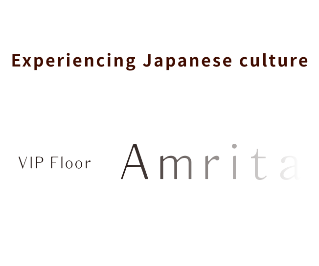 日本文化の体験ができる VIP Floor Amrita