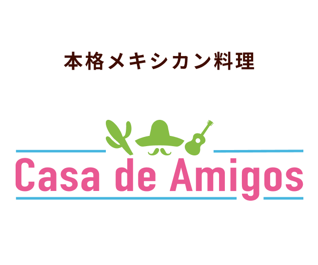 本格メキシカン料理