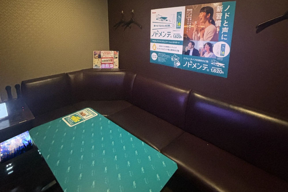 ノドメンテルーム