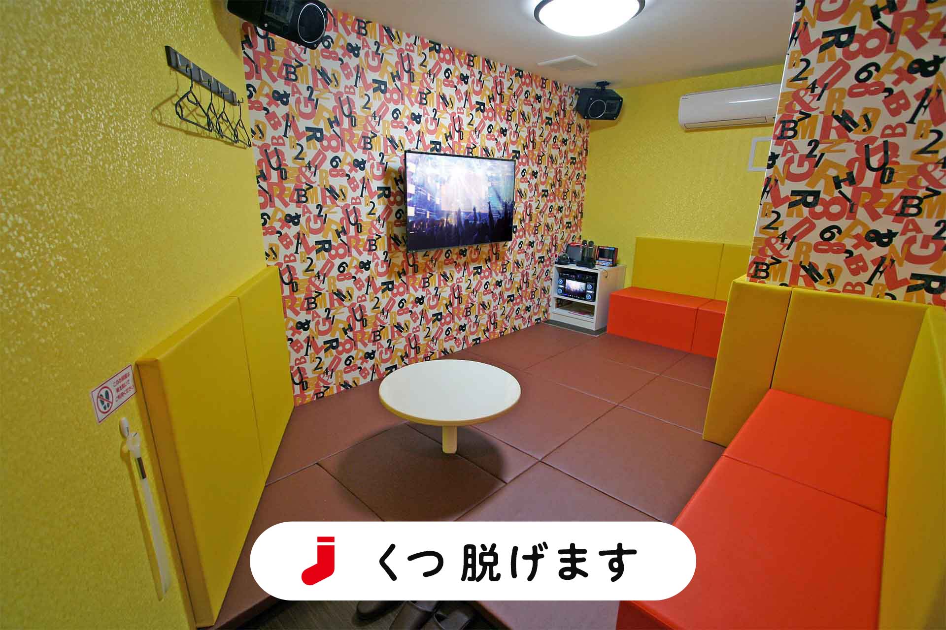 JR鳳駅前店のイメージ