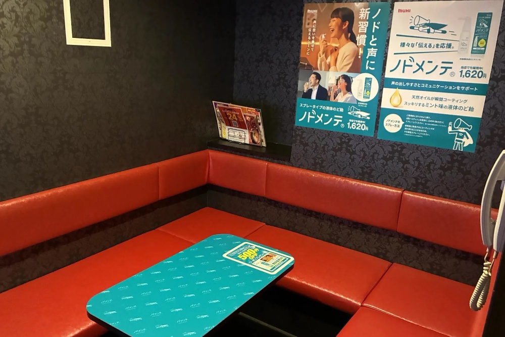 ノドメンテルーム