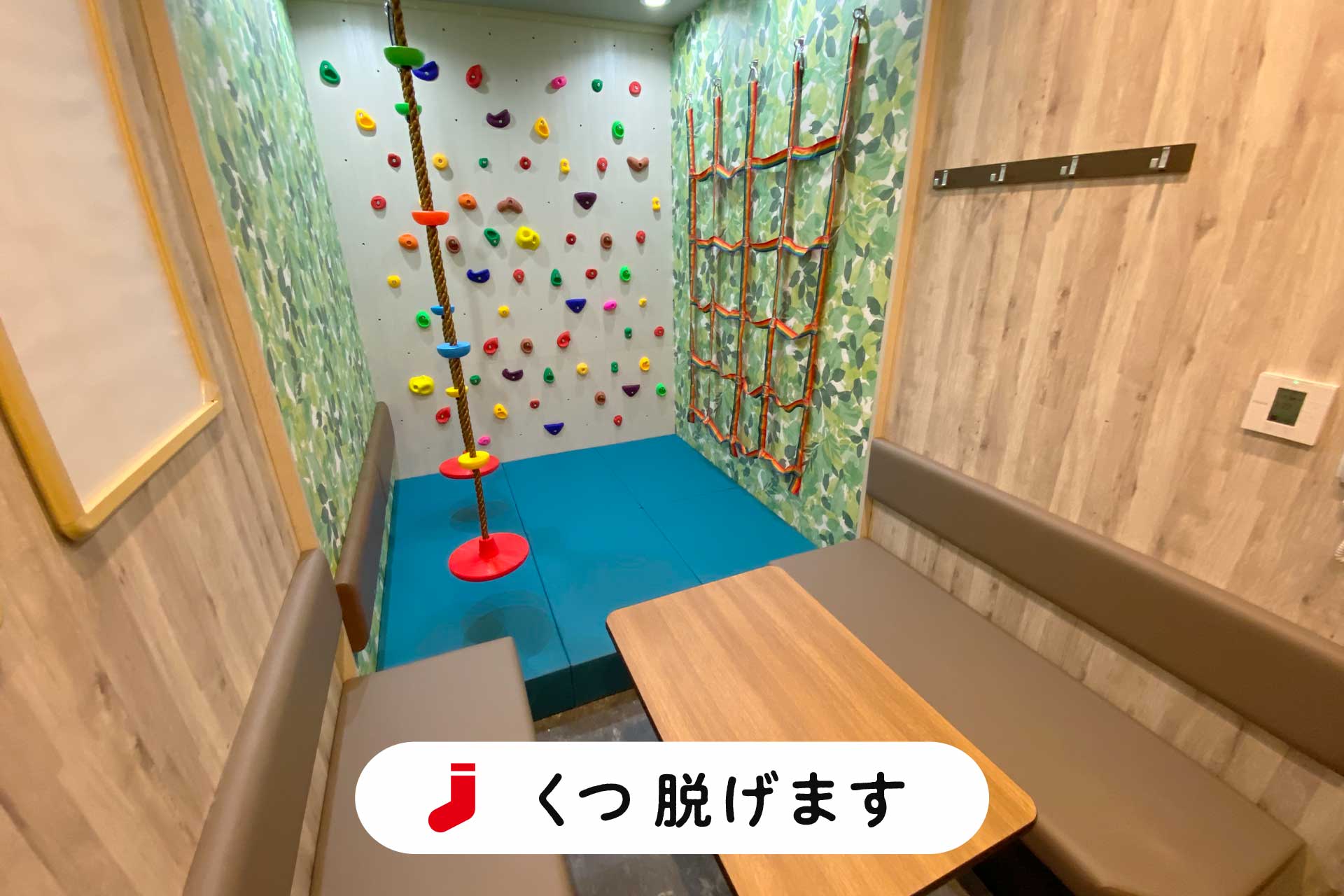 JR六甲道駅みなみ店のイメージ