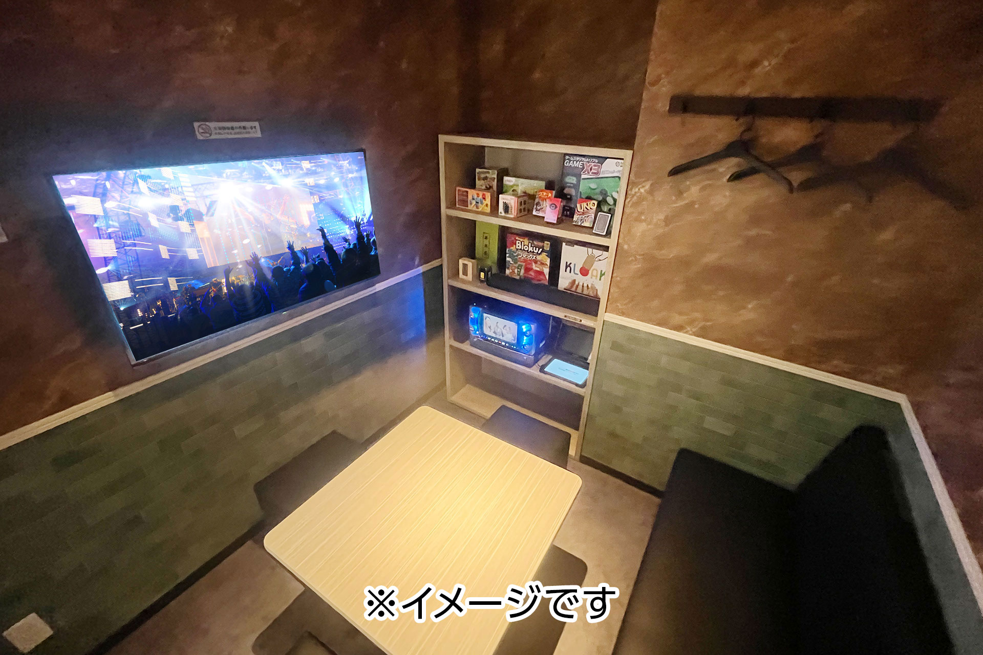 ボードゲームルーム