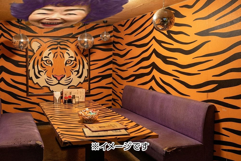 大阪のおばちゃんルーム