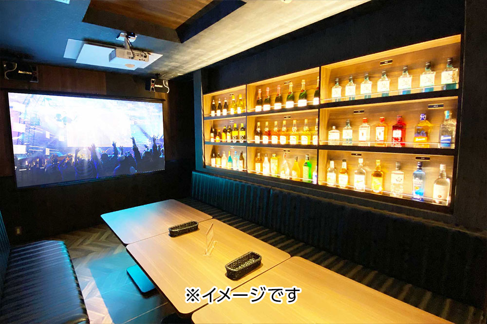 プレミアム飲みホルーム