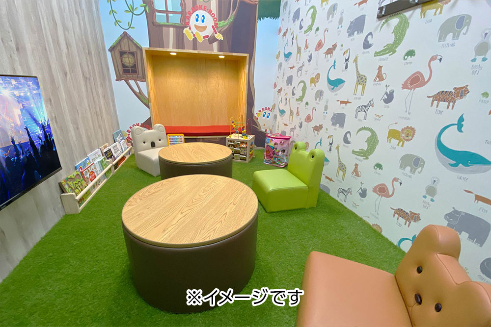 キッズ知育ルーム