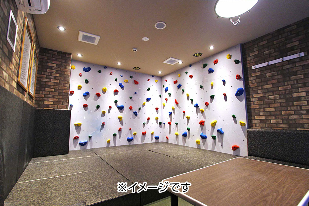 ボルダリングルーム
