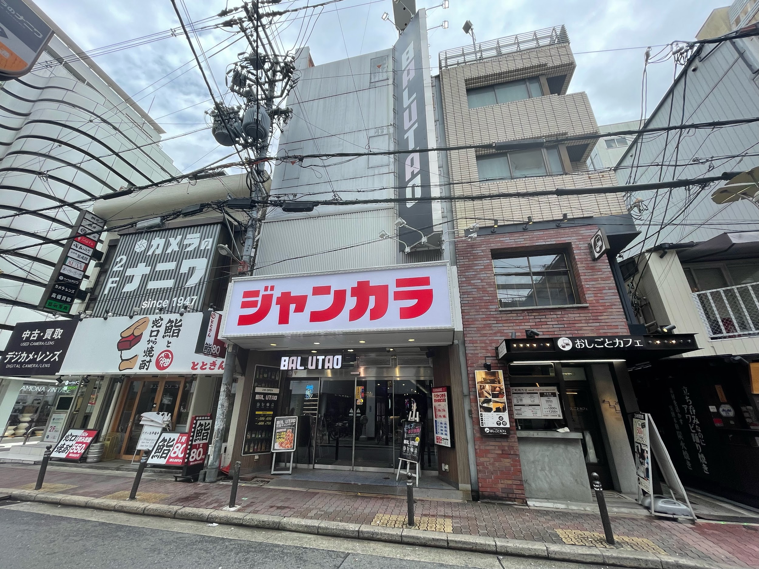 Shinsaibashi store