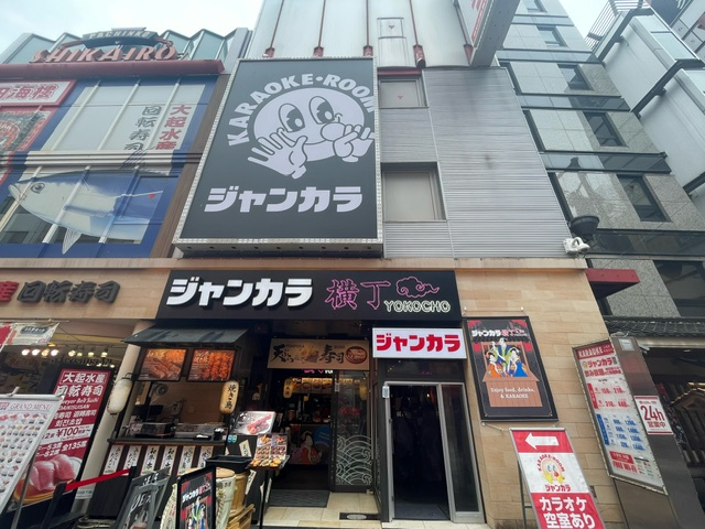 Shinsaibashi store