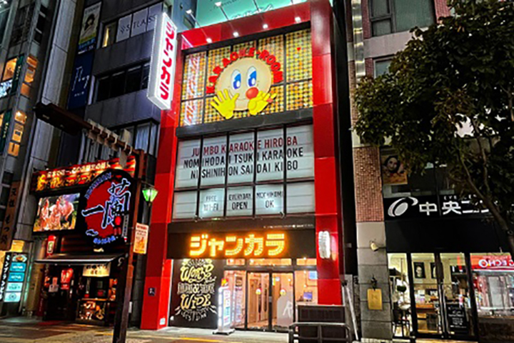 Shinsaibashi store