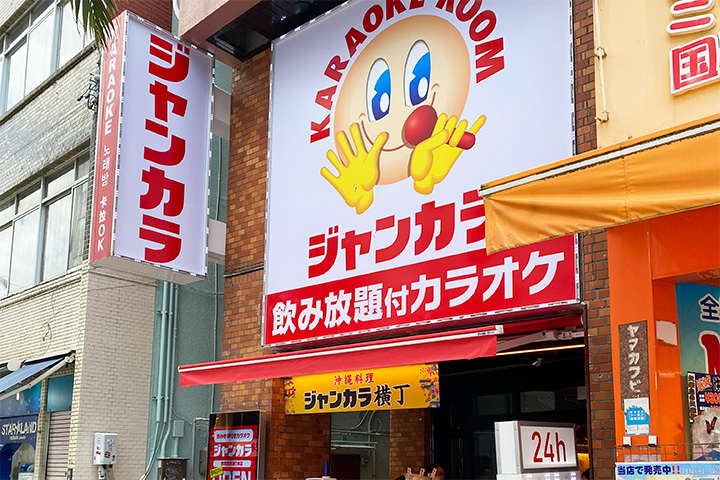 Shinsaibashi store