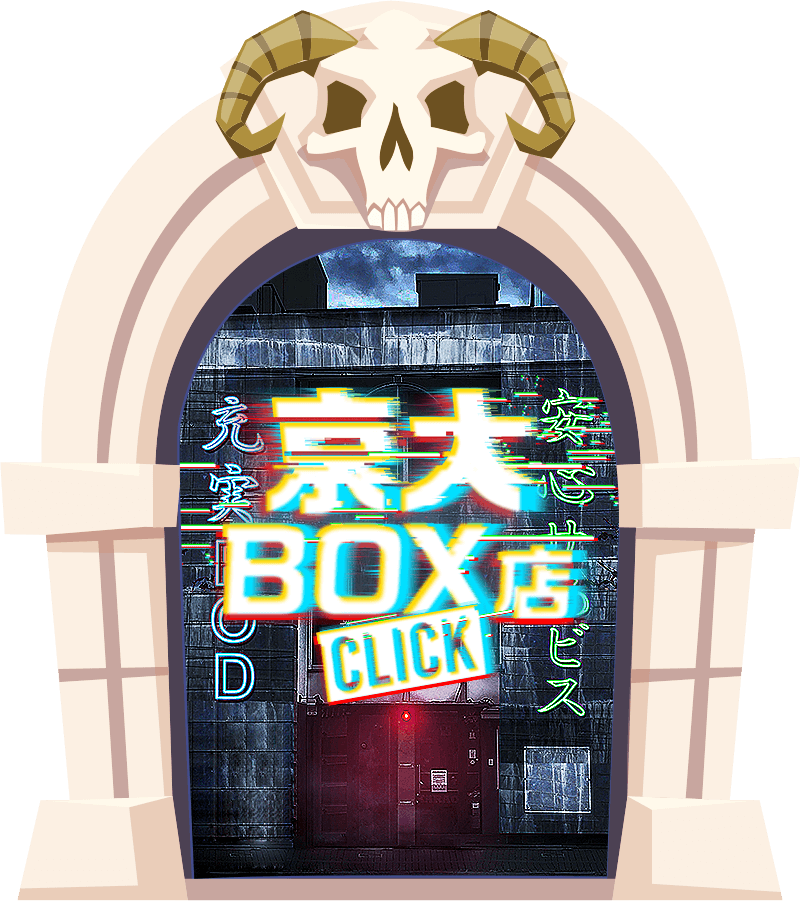 京大BOX店