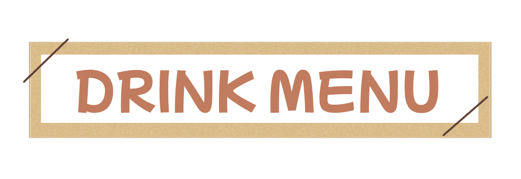 ドリンクメニュー