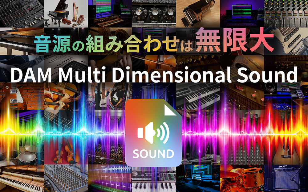 DAM Multi Dimensional Sound