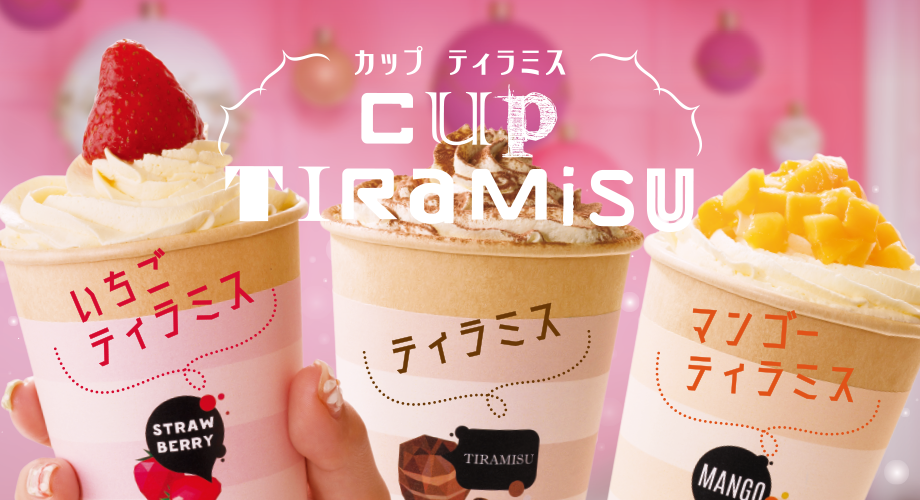 メニュー ジャンカラ