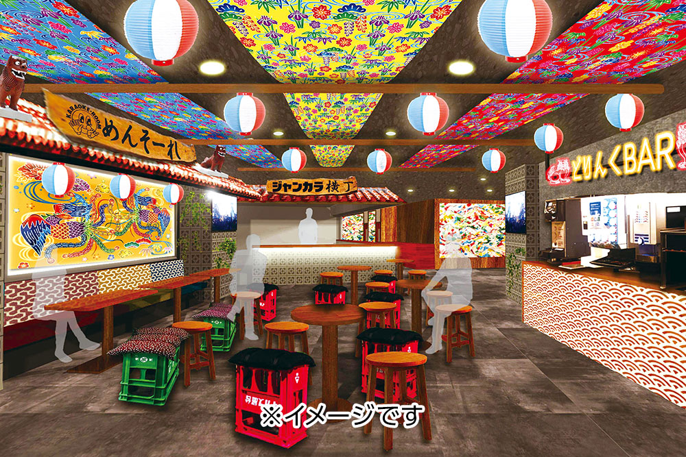 ジャンカラ横丁