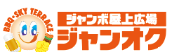 ジャンオク