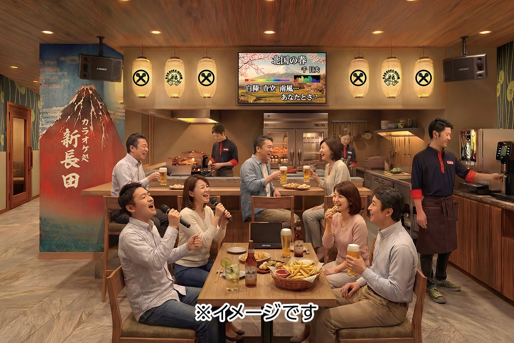 カラオケ亭 ヨイドコロ