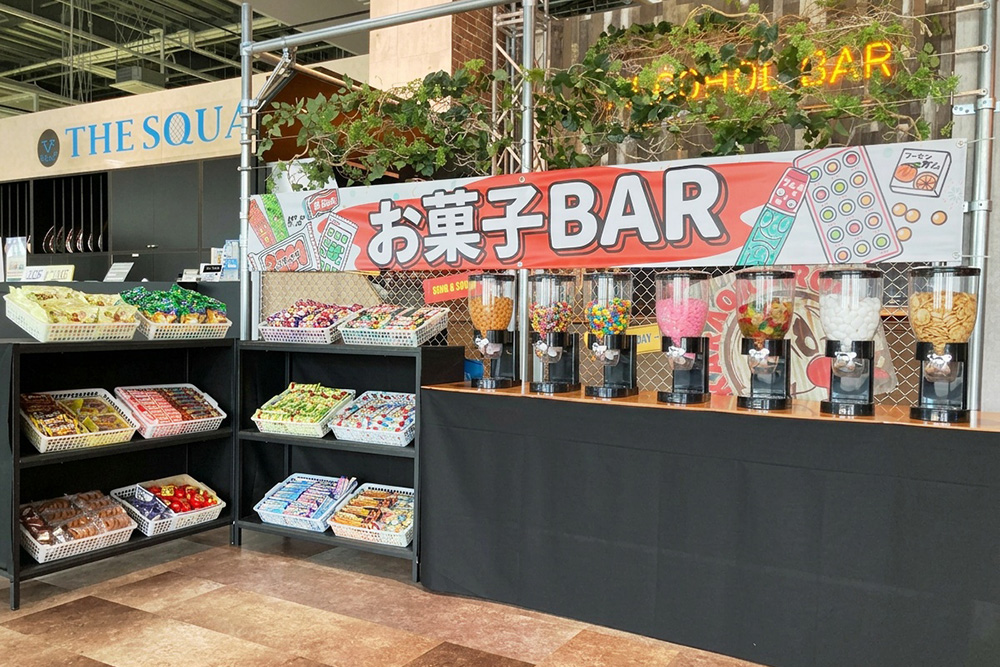 お菓子バー
