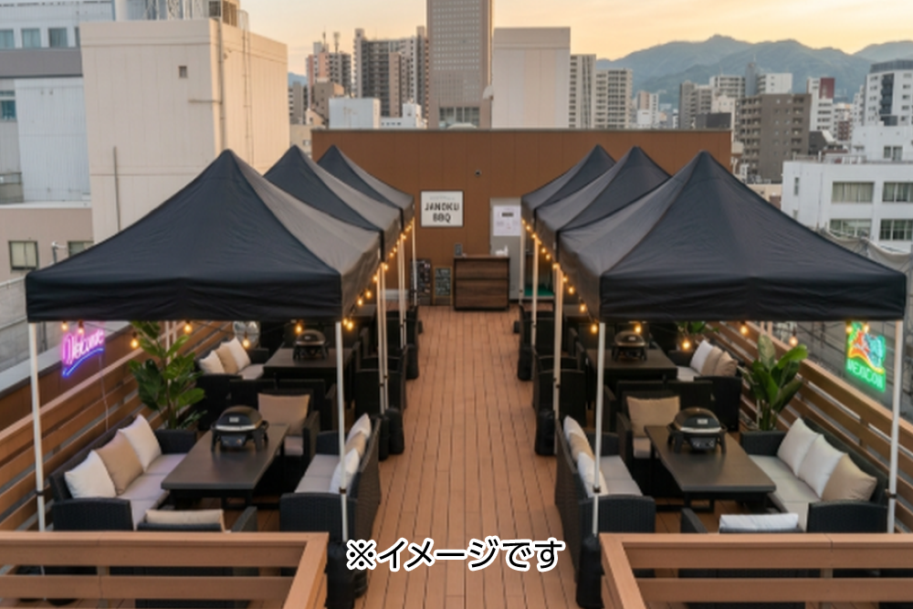 ジャンオク