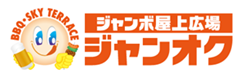 ジャンオク