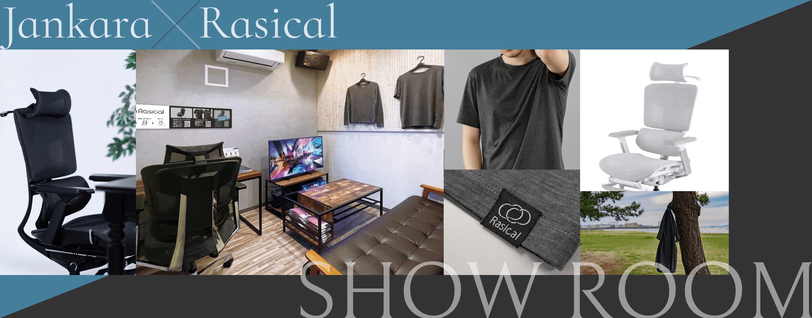 ジャンカラショールーム Jankara Rasical SHOWROOM