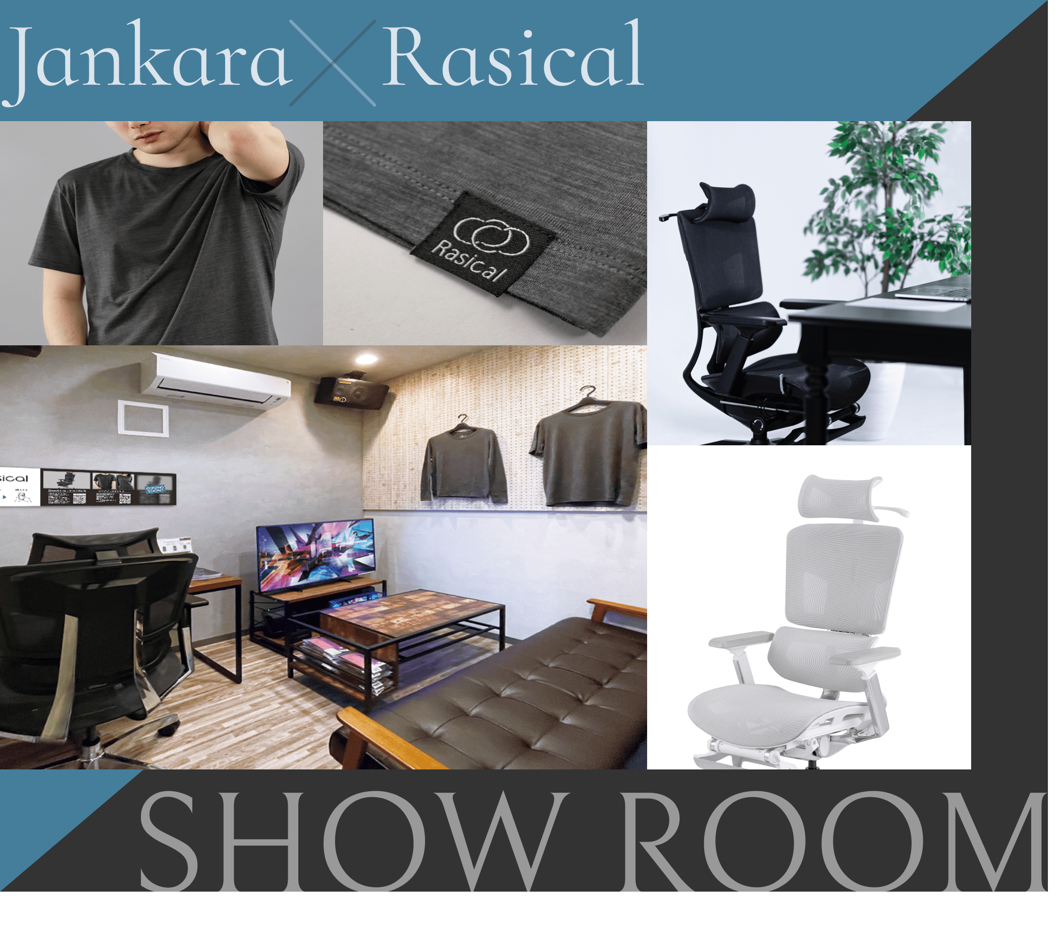 ジャンカラショールーム Jankara Rasical SHOWROOM