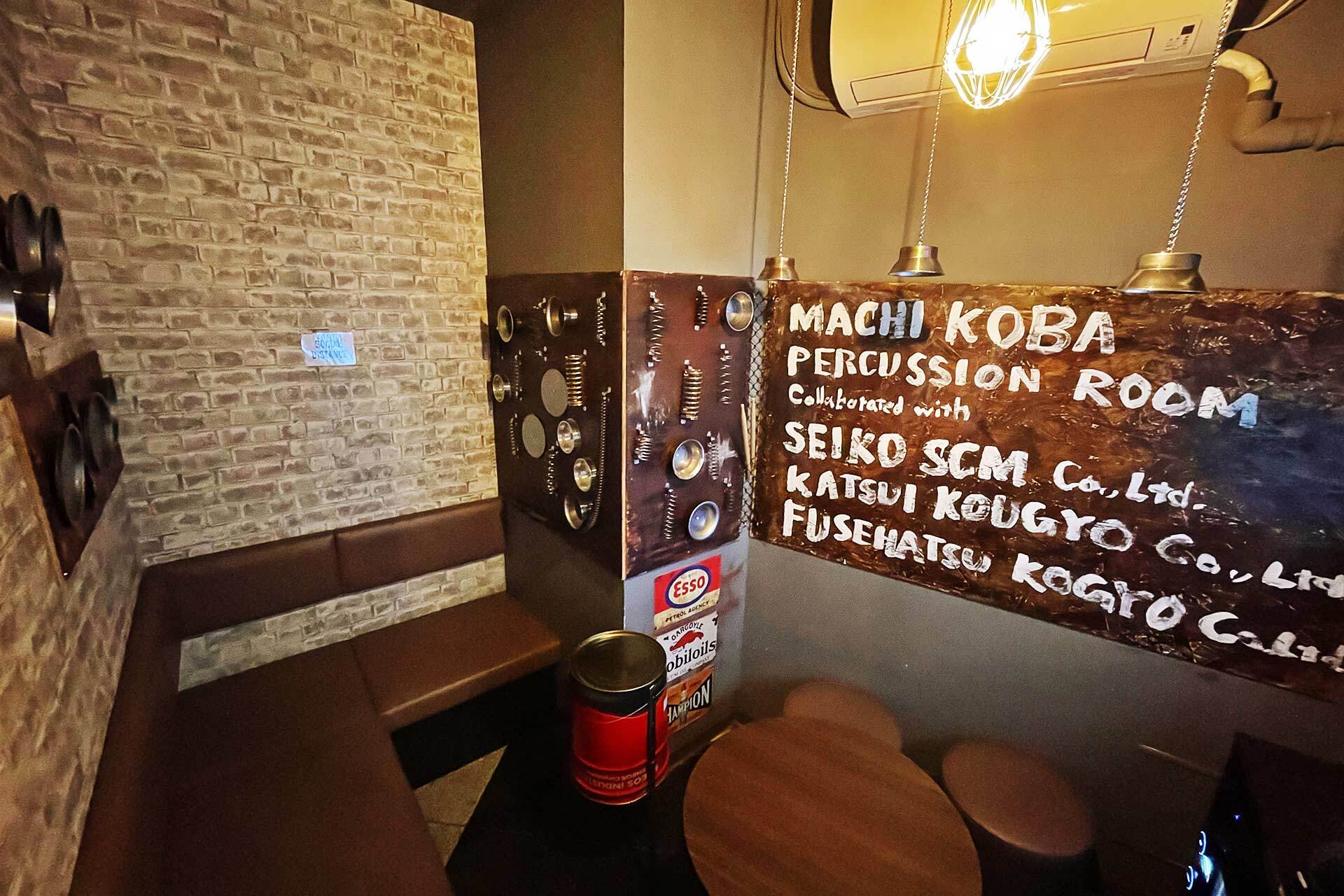 町工場パーカッションルームのイメージ
