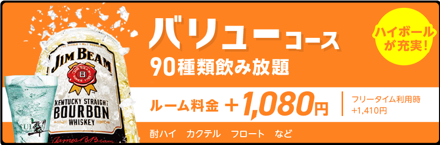Jr福島店 ジャンカラ Jr福島店 ジャンカラ